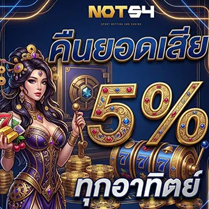 not54wallet