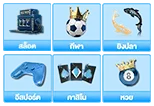 เว็บnot54