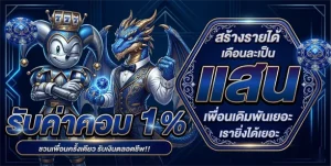 not54 สล็อต