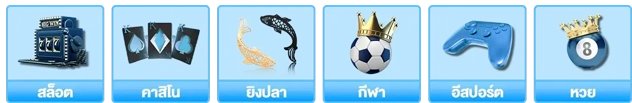 เว็บnot54